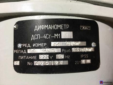Дифманометр ДСП-4Сг-М1 0-100 кгс/см2