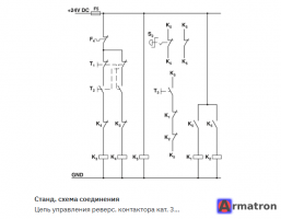 Гибридный пускатель ELR H5-IES-SC-24DC/500AC-2 2900414 Phoenix Contact