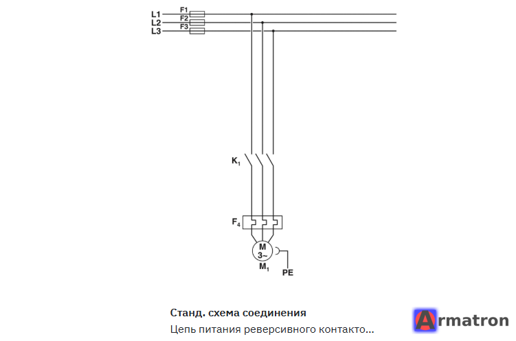 Гибридный пускатель ELR H3-I-SC-24DC/500AC-2 2900543 Phoenix Contact