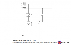 Гибридный пускатель ELR H3-I-SC-24DC/500AC-2 2900543 Phoenix Contact
