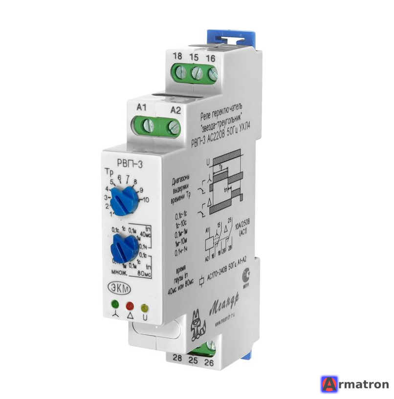 Реле времени переключения. Реле выбора фаз РВФ-02 ас230в ухл4. Реле времени РВП-3 0.1С-1ч 220в РВП-3 220в. РВП-2 реле времени. Реле выбора фаз Меандр РВФ-02.