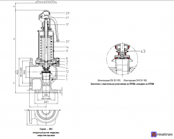 Предохранительный клапан для систем отопления Ari-Safe 35.903 Dn150/250 Pn16/40 Ari-Armaturen