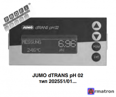 Преобразователь регулятор величины pH редокс-потенциала концентрации аммиака нормированных сигналов и температуры dTRANS pH 02 202551/01-8-01-4-0-0-23/000 JUMO
