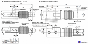 Тензодатчик 1-Z6FC3/500KG-1 500кг HBM